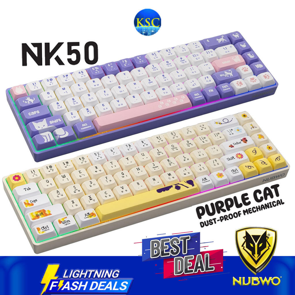 ส่งด่วน Nubwo NK50 คีย์บอร์ดมีสาย Mechanical ขนาด 65% สีสดใสน่ารัก มี 2 Switch Blue / Red NK-50