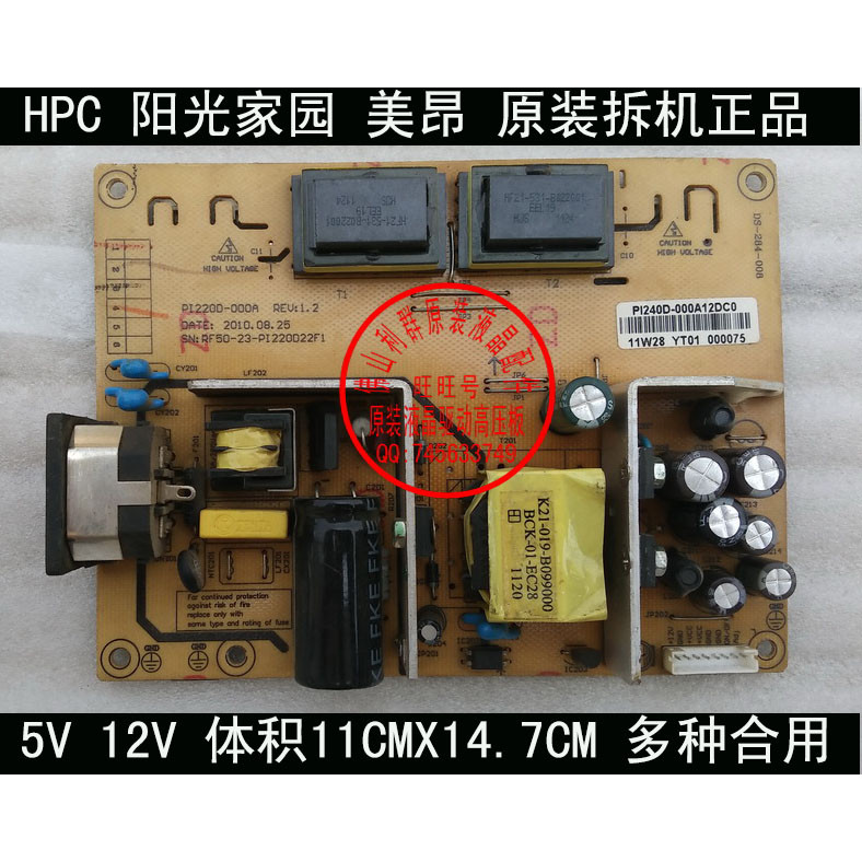 MEION MEION GM2236 GM2016 N9236 HPC LWM2290 PI220D-000A Power Board