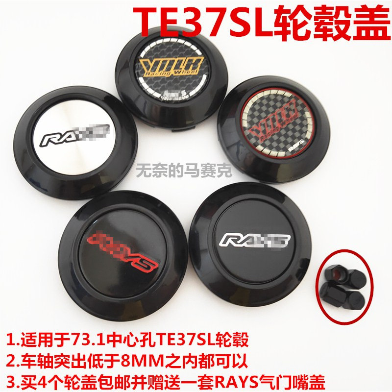 เหมาะสําหรับ TE37SL Hub Center Cap ดัดแปลง Hub Cap RAYS ฝาครอบล้อ Center Hole 73.1MM60 ซม.63 ซม.