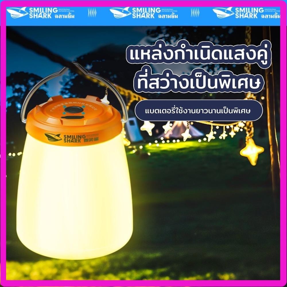 ไฟตะเกียงแค้มปิ้งไฟแคมป์ปิ้ง 12ชั่วโมง ย้อนยุค5000mAh โคมไฟ LED แบบพกพา Type-C กันน้ำ ชาร์จไฟได้