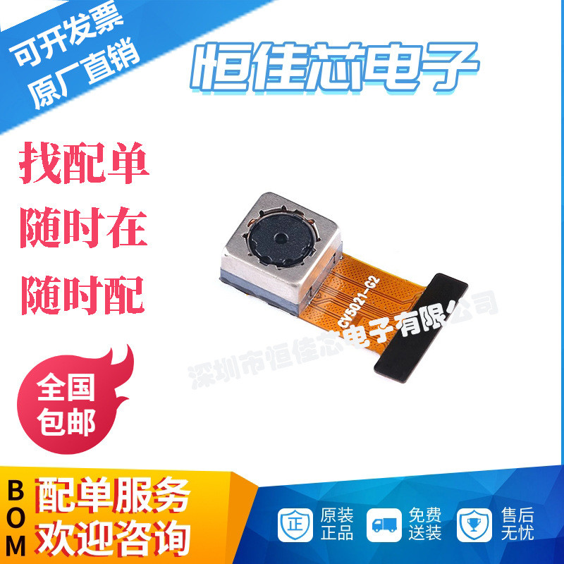 ยี่ห้อใหม่ Original OV5640-AF 500W Pixel กล้องฟังก์ชั่นซูมอัตโนมัติสแกนระบุ