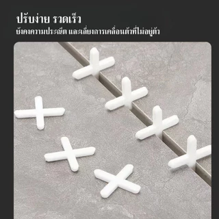 กากบาทเว้นร่องกระเบื้อง 1.5/2/2.5/3mm จำนวน จัดแนวกระเบื้อง จัดร่องกระเบื้องTile spacers อุปกรณ์ปรับระดับกระเบื้อง