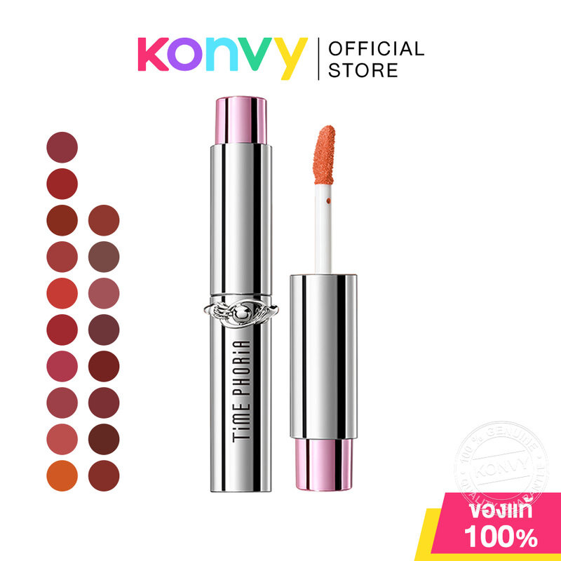 Time Phoria Spectra Ultra Stay-Shine Transfer Proof Lip Vinyl 5ml ไทม์ฟอเรีย ลิปไวนิลเนื้อสัมผัสบางเบา