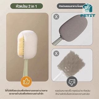 หัวแปรง5in1 แปรงล้างขวด แปรงล้างแก้ว แก้วทำความสะอาด