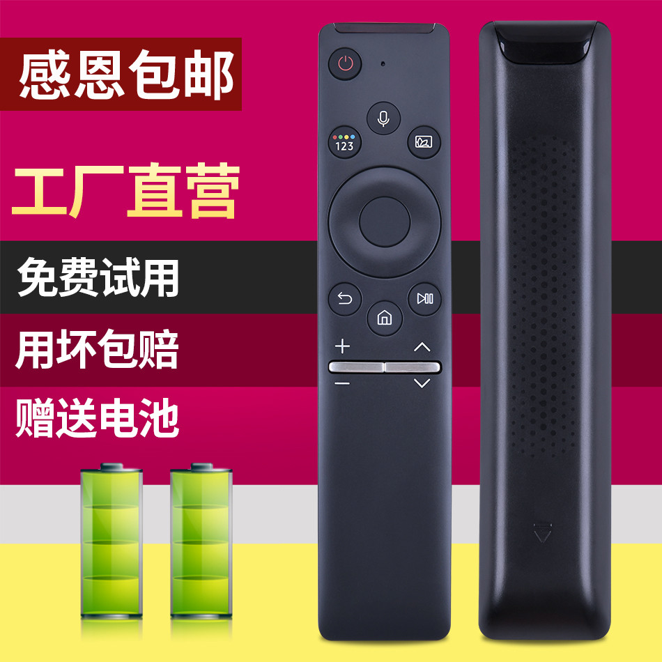 เหมาะสําหรับ Samsung TV BN59-01298J/U QA55/65/75Q70RAJ FNA Q60 Q7Q8 รีโมทคอนโทรล