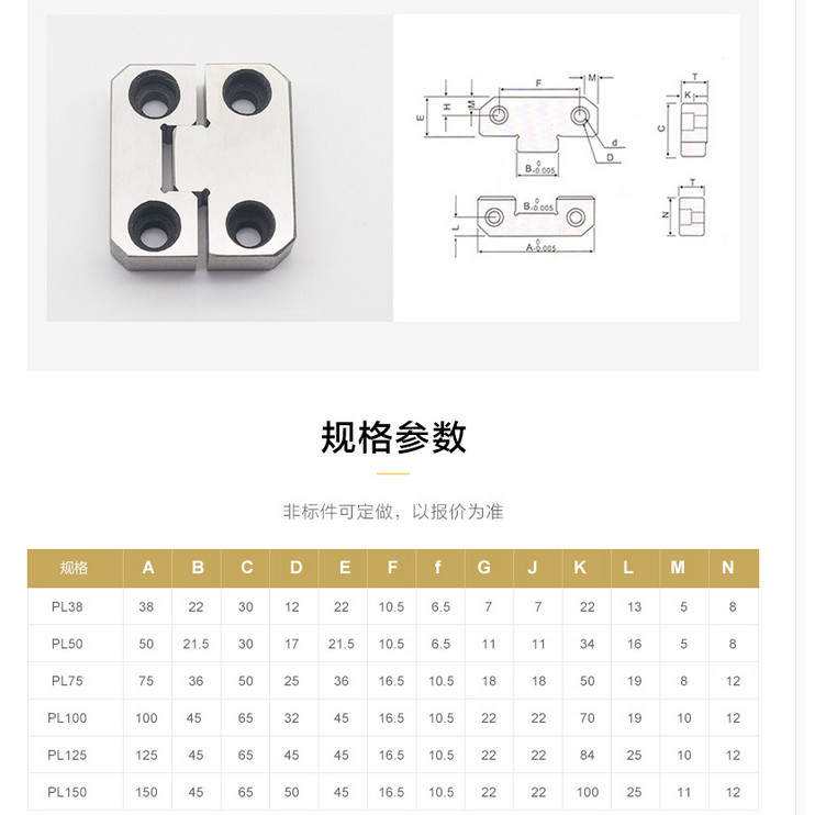 คู่มือความแม่นยํายึดบล็อกแม่พิมพ์ Aid ด้านข้างล็อค Locator PL38PL50PL75PL100KY50KY100