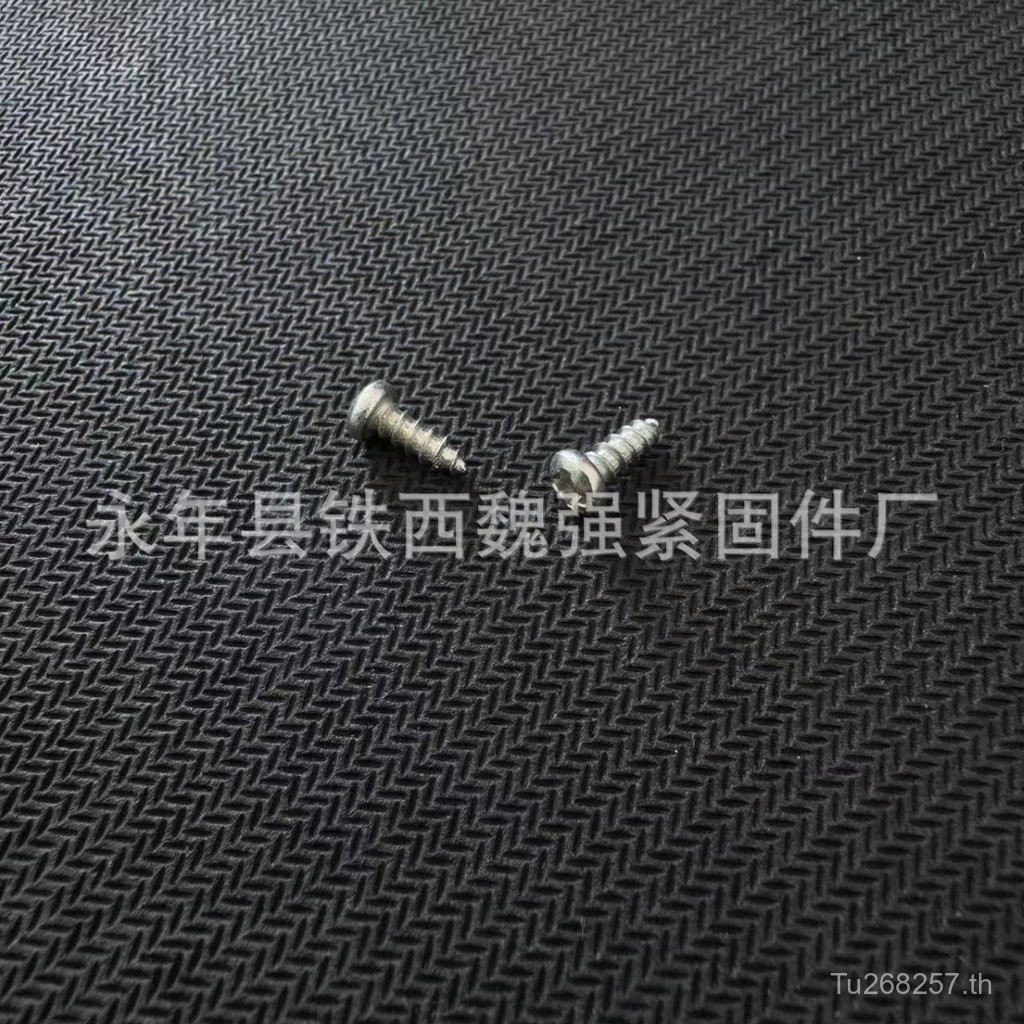 M33 * โรงงานขายตรง Yuantou * สกรูขนาดเล็กหัวกลมอิเล็กทรอนิกส์ Cross Slot Self-Tipping 812 Slotted TE