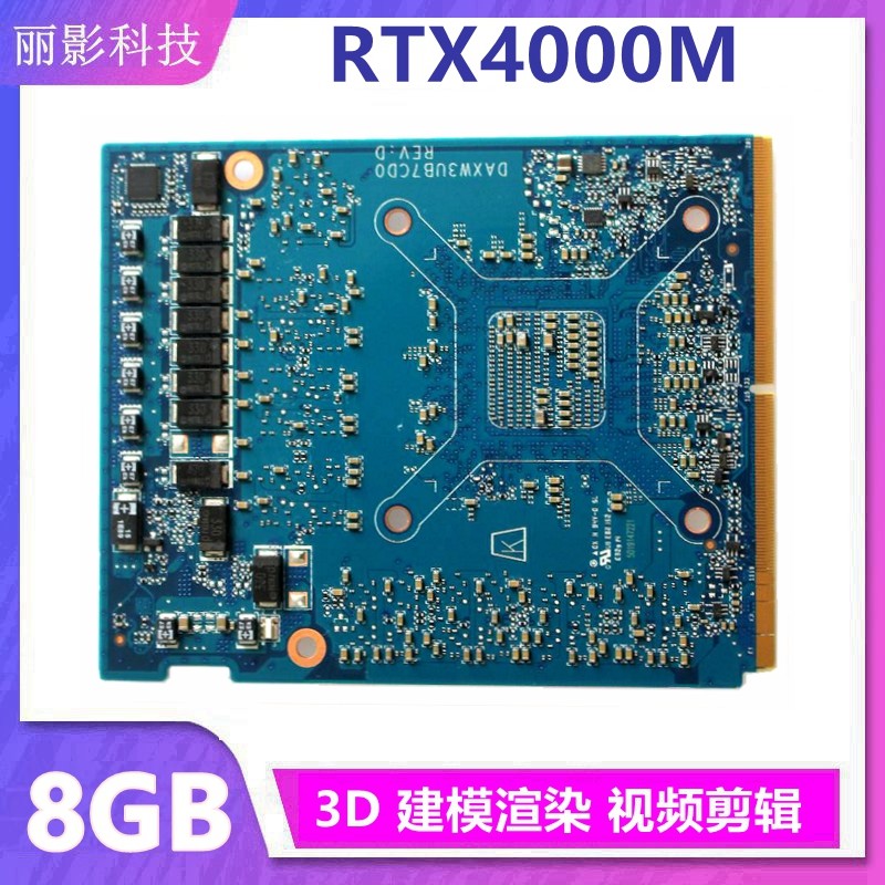 MXM RTX4000M กราฟิกการ์ดโน๊ตบุ๊ค HP Original RTX3000 RTX5000 P5200 ประกัน 3 เดือน