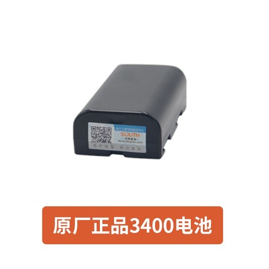 Southern RTK Battery H5 Manual Battery Southern Kelida rtk Battery Ruide Tianyu GPS Head Battery
