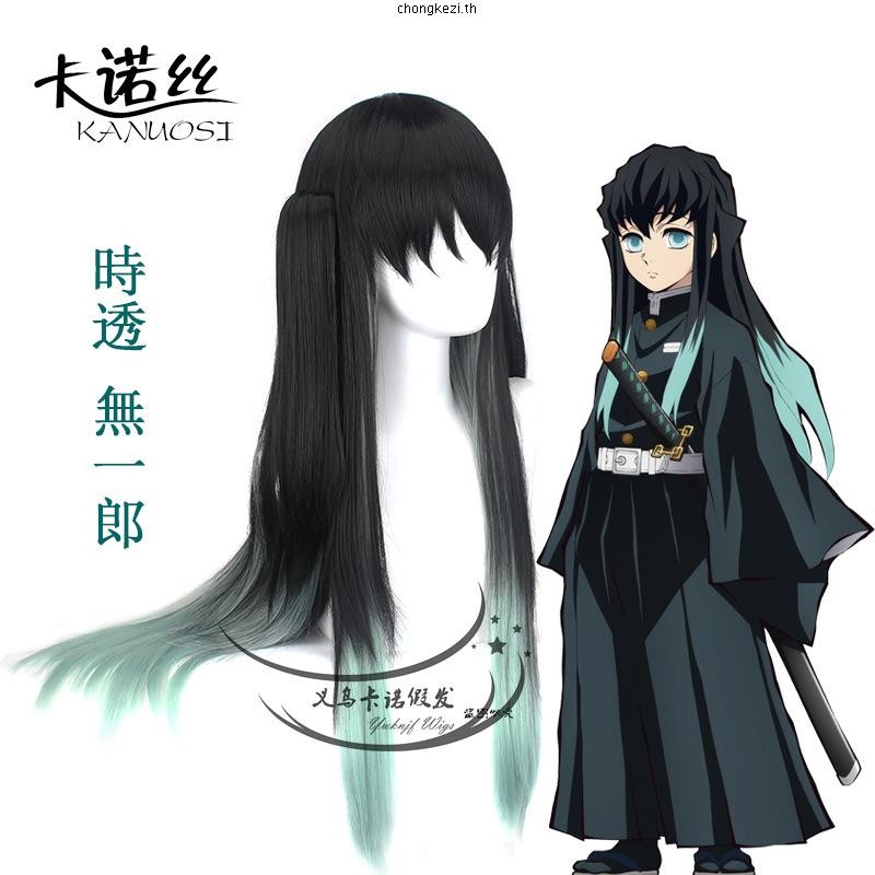 【Manmei】Anime Demon Slayer Muichiro Tokito Cosplay Wig 75cm Long Wigs Heat Resistant Synthetic Hair