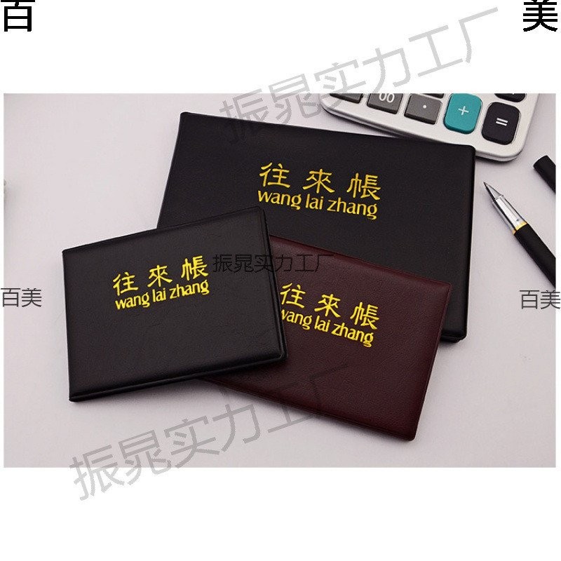 To Accounting Notebook Income Expenditure Notebook Family Leather Diary Accounting DEGK