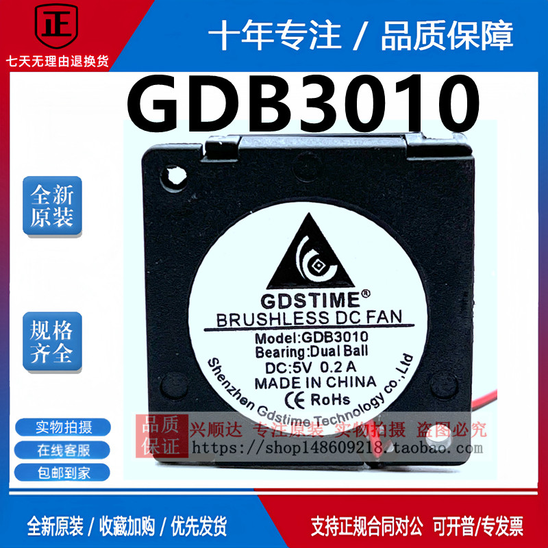 DC5v 12v 24v 3010 GDB3010 3CM 3D พัดลมเครื่องพิมพ์ Turbo Blower