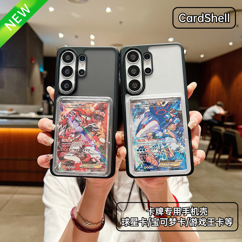 64x90 การ์ดสไตล์ใหม่ป้องกันกรณีเหมาะสําหรับสไตล์ใหม่ Samsung S26ultra Pokémon เคสโทรศัพท์ S25 + Pluggable Yu-Gi-Oh Card Case S24plus รวมทุกอย่าง PTCG สามารถถือการ์ดกรณี One Piece 17