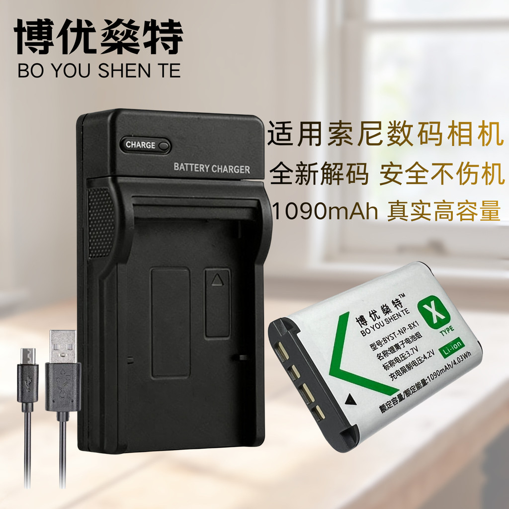 เหมาะสําหรับ Sony DSC-HX60 HX90 HX99 HX300 HX350 HX400 แบตเตอรี่กล้อง + เครื่องชาร์จ