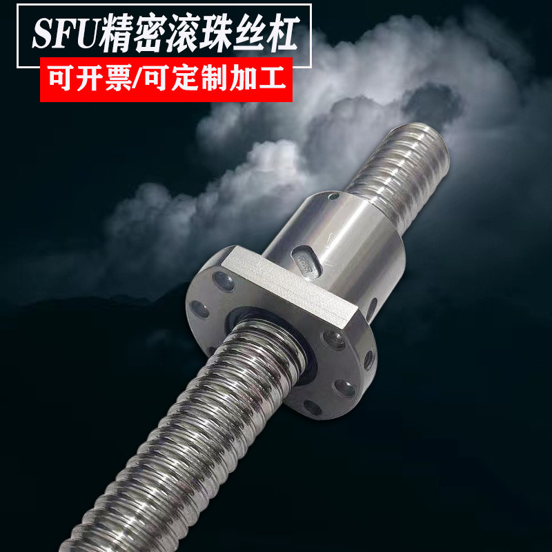 Ball Screw Rod Screw Bar Nut ชุดแบริ่ง SFU 1204 1605 2005 2505 2510 ตารางสไลด์ยก