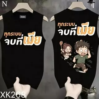 COD จัดส่งตลอด 24 ชั่วโมง Fanfei เสื้อกล้ามผ้าฝ้ายแท้ พิมพ์หน้าหลังหลวมแฟชั่นใส่กีฬาผู้ชายฤดูร้อนพร้อมส่ง