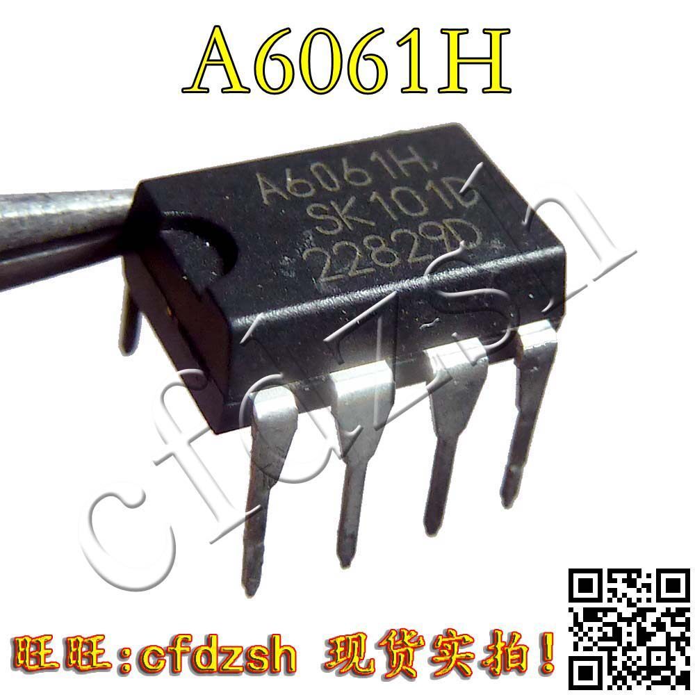 Original A6061H A6051M STR-A6061H [In-Line 7 Pins]