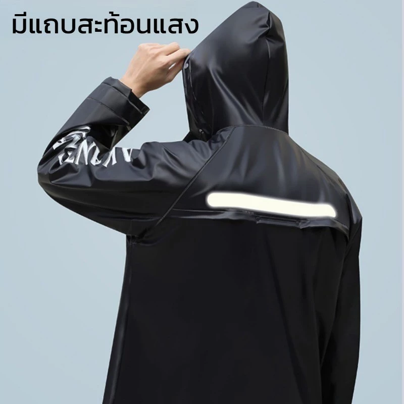 ชุดกันฝนมอเตอร์ไซค์ มีแถบสะท้อนแสง thumbnail 4