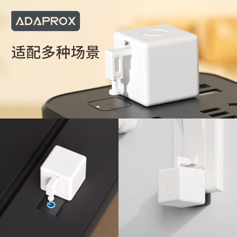 หุ่นยนต์กดสวิตช์ไฟไร้สาย Graffiti Smart Home Bluetooth thumbnail 4