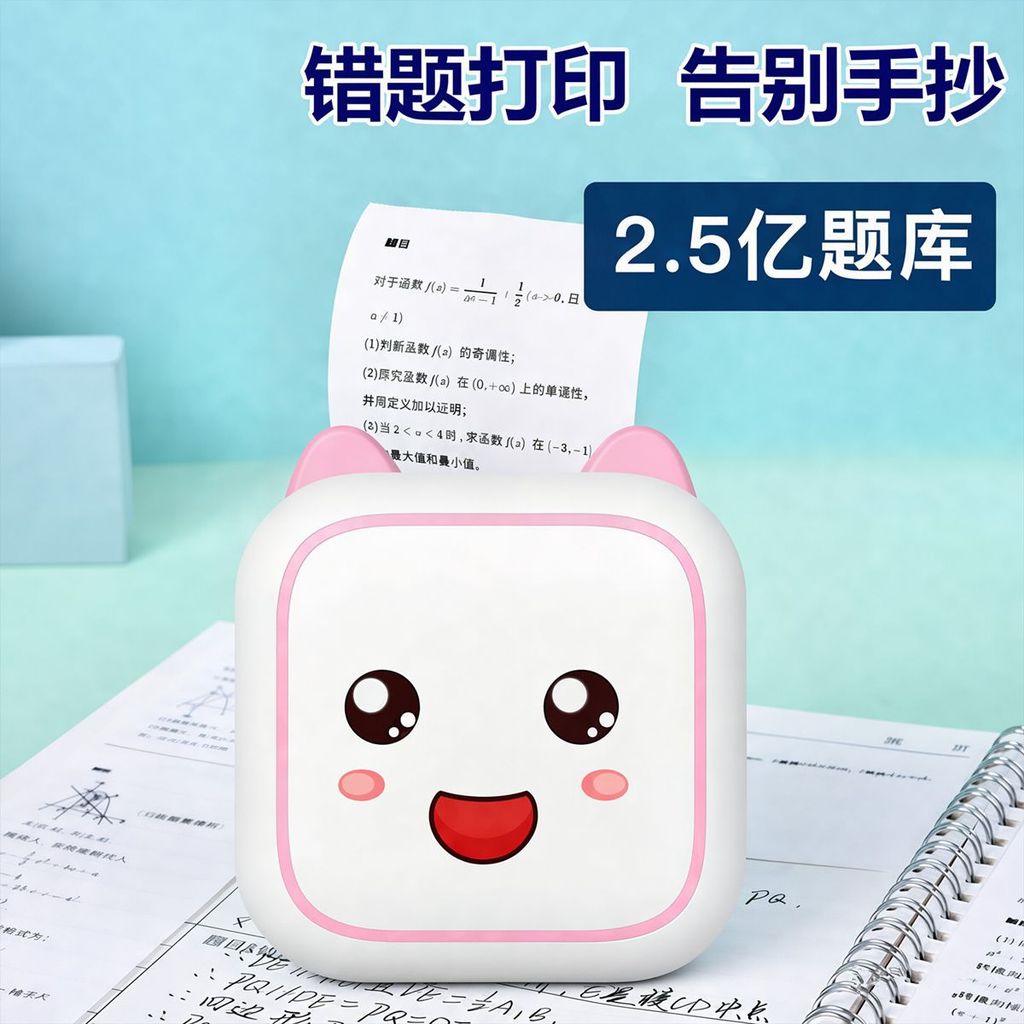 Mini Label Machine Xunchen AI Mini Photo Printer Label Printer Handbook Notes QR Code Thermal Small 