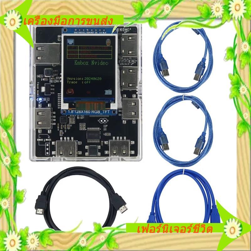 I5-KMBOX Nvideo Network KM Controller Video Acquisition Card รองรับฟังก์ชั่น Loop Out สําหรับ XBOX36