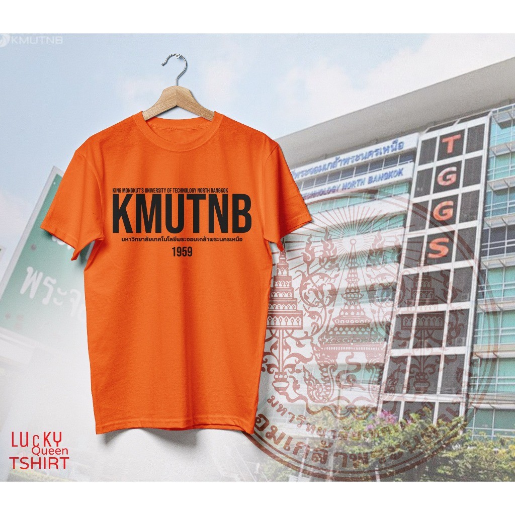 😺 เสื้อยืด KMUTNB ชุด 1 มหาวิทยาลัยเทคโนโลยีพระจอมเกล้าพระนครเหนือ มี 3 สี 6 แบบ สีขาว สีส้ม สีดำ ใส