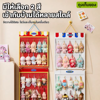 COD ฝุ่นรู้สึกแขวนกระเป๋า สองชั้น ยืนแสดงตุ๊กตา ถุงแสดงตุ๊กตาใส กระเป๋าแขวนผนังแบบมัลติฟังก์ชั่น