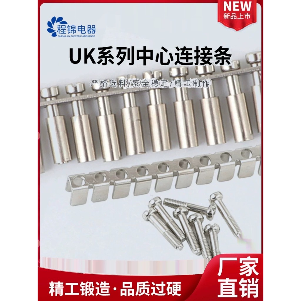 UK2.5 B Connection Terminal Exhaust Center Connection Strip FBI10-6 UK3N5N6N10N UKK3/5 MBKKB