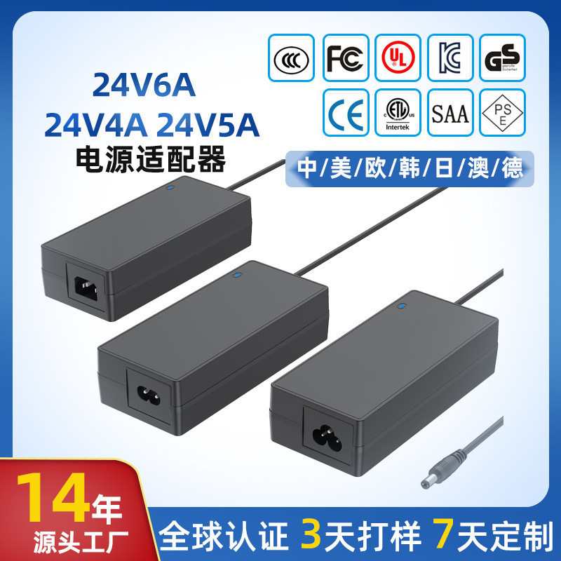 อะแดปเตอร์ไฟ 24V5A 12V American Standard ETL Certified Dryer 36V3A/12v108 Power Adapter