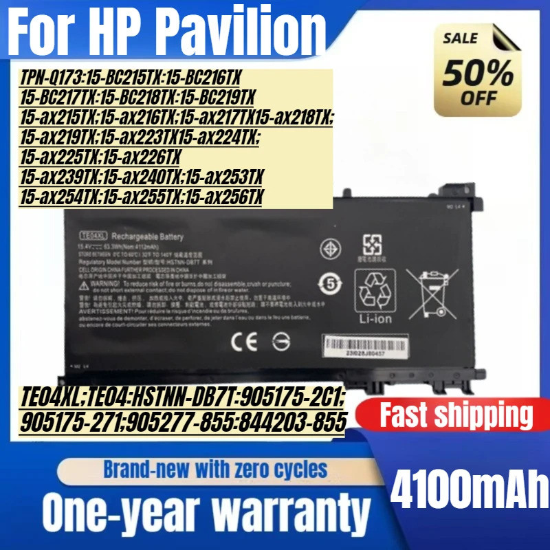 สําหรับ HP Pavilion แล็ปท็อปสําหรับเล่นเกม 2 Pro TPN-Q173 TE04XL/TE03XL แบตเตอรี่แล็ปท็อปความจุสูงเป
