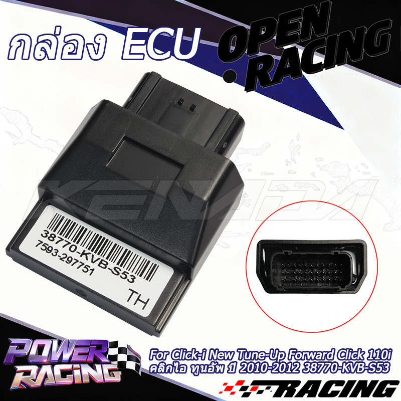 กล่อง ECU ECM กล่องไฟ PGM-FI 38770-KVB-S53 สำหรับ Click-i New Tune-Up Forward Click 110i คลิกไอ ทูนอ