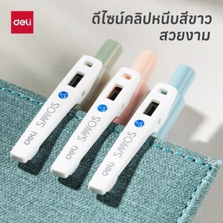 ปากกาเจลผู้บริหาร ขนาด0.5มม. Deli รุ่น G58 แบบกด หมึกน้ำเงิน (คละสีด้าม)(จำหน่าย 1 ด้าม)