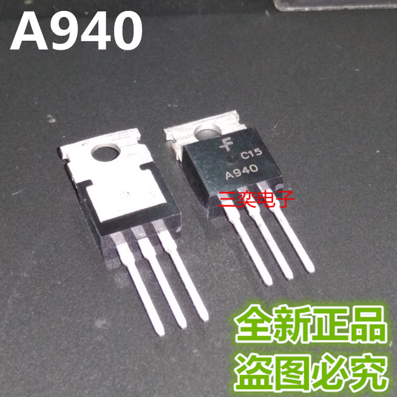 A940 2SA940 KSA940 TO-220 PNP เครื่องขยายเสียง Triode ยี่ห้อใหม่ของแท้ผลิตภัณฑ์