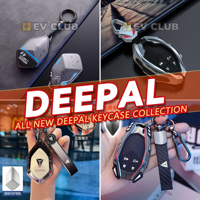 หลากหลาย CHANGAN DEEPAL S07/S05/G318/L07/E07 กล่องกุญแจรถฝาครอบรวมทุกอย่างสมาร์ทหล่อเด็กจี้กุญแจรถ High-End H