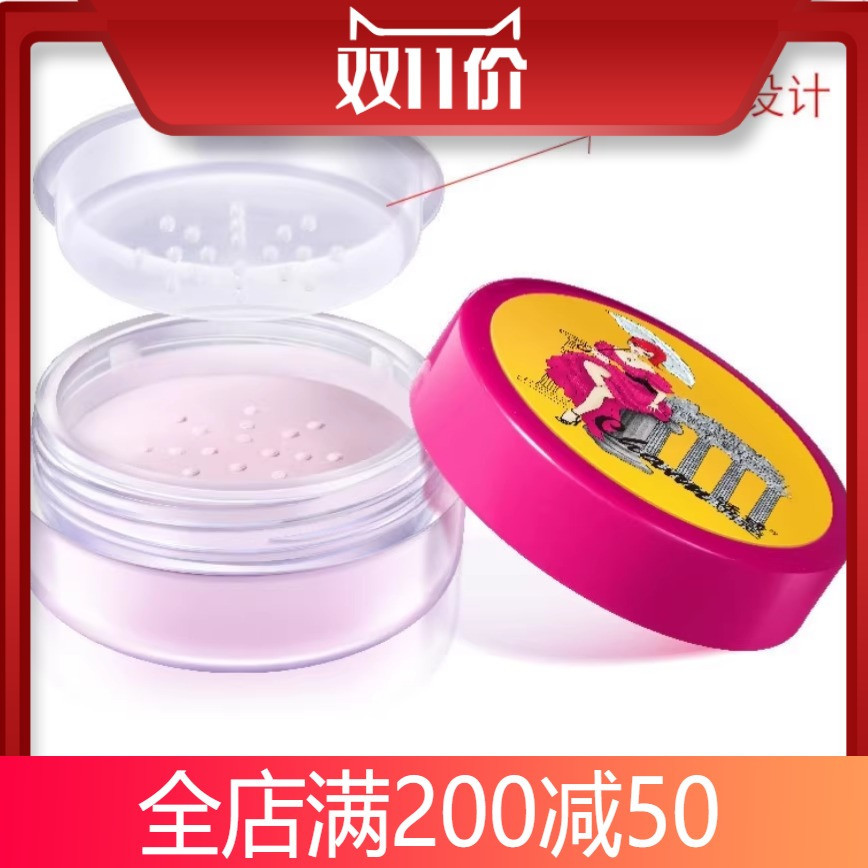 loose powder แป้งฝุ่น Temptation Makeup/Charm Goddess Makeup Setting Powder Powder Setting Loose Cha