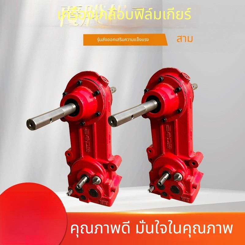 เครื่องพรวนดิน+คลุมแปลง+ตัดหญ้า 3 in 1 ขนาดเล็ก เกียร์ทนทาน เปลี่ยนทิศทางง่าย คลุมพลาสติก พรวนดิน ตัดข้าว-หญ้าได้ครบจบ เ