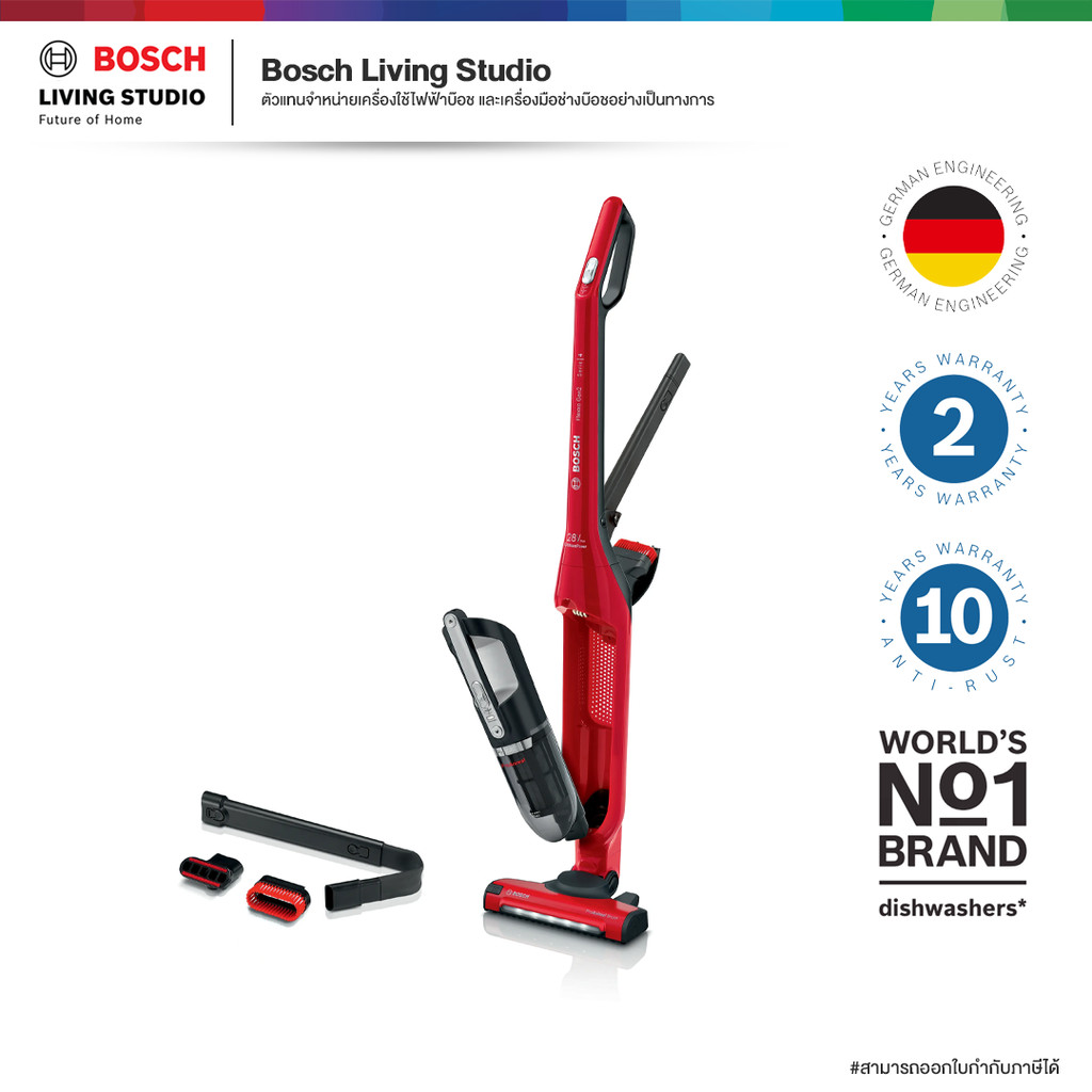 บ๊อช เครื่องดูดฝุ่นแบบด้าม BBH3ZOO28 สีแดงอิฐ 0.4 ลิตร