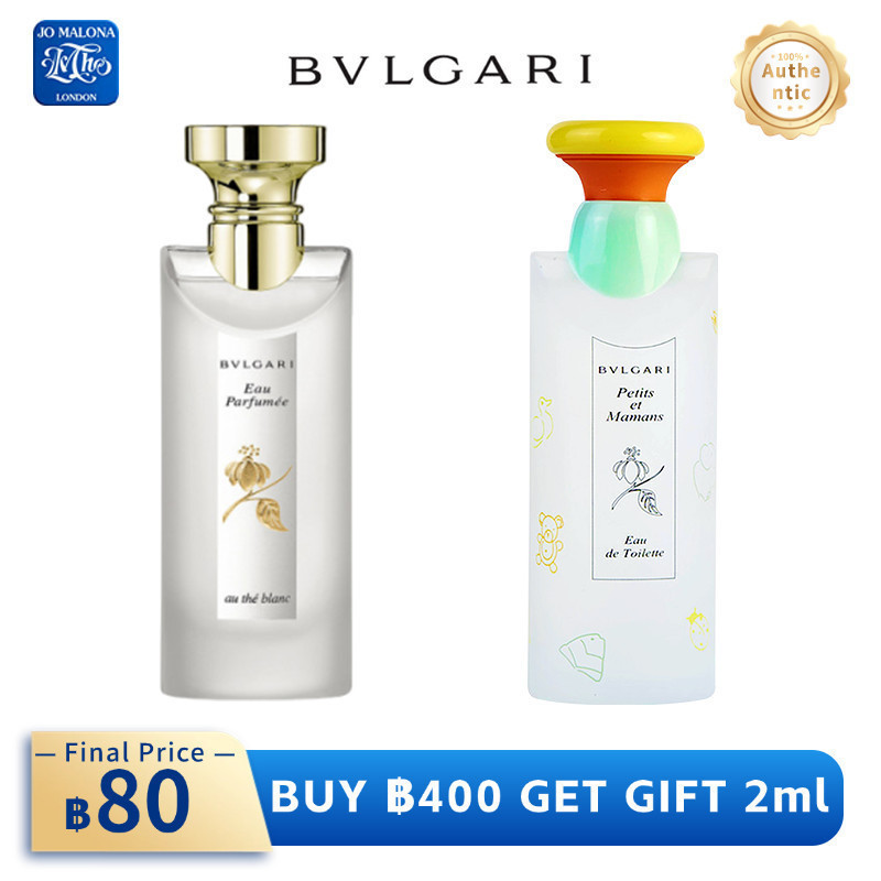 💯[100%สปอตของแท้🚛] Petits Et Mamans EDT & Eau Parfumee au The Blanc EDT