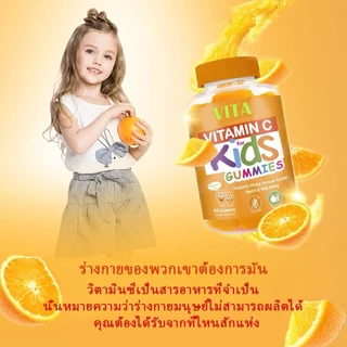 VITA วิตามินซีสําหรับเด็ก วิตามินรวมซีเด็ก อาหารเสริม เสริมภูมิคุ้มกัน MultivitaminC Gummy Kids Supplement 60Gummies