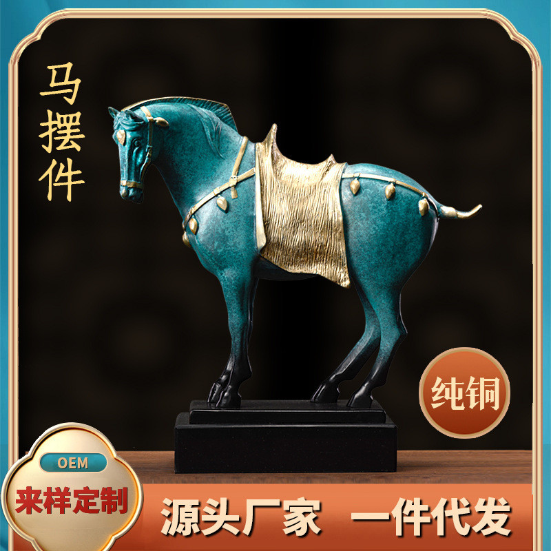 ทองเหลือง Matang Tricolor Casting Bronze Sculpture Office Hall เดสก์ท็อปเครื่องประดับรถสไตล์จีน Bron