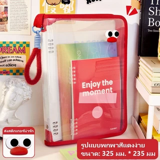 A4 กระเป๋าจัดระเบียบเก็บของ กันน้ำ กันฝุ่น กระเป๋าถือนักเรียนความจุสูง ซิปแฟ้มกระเป๋า อุปกรณ์สํานักงาน