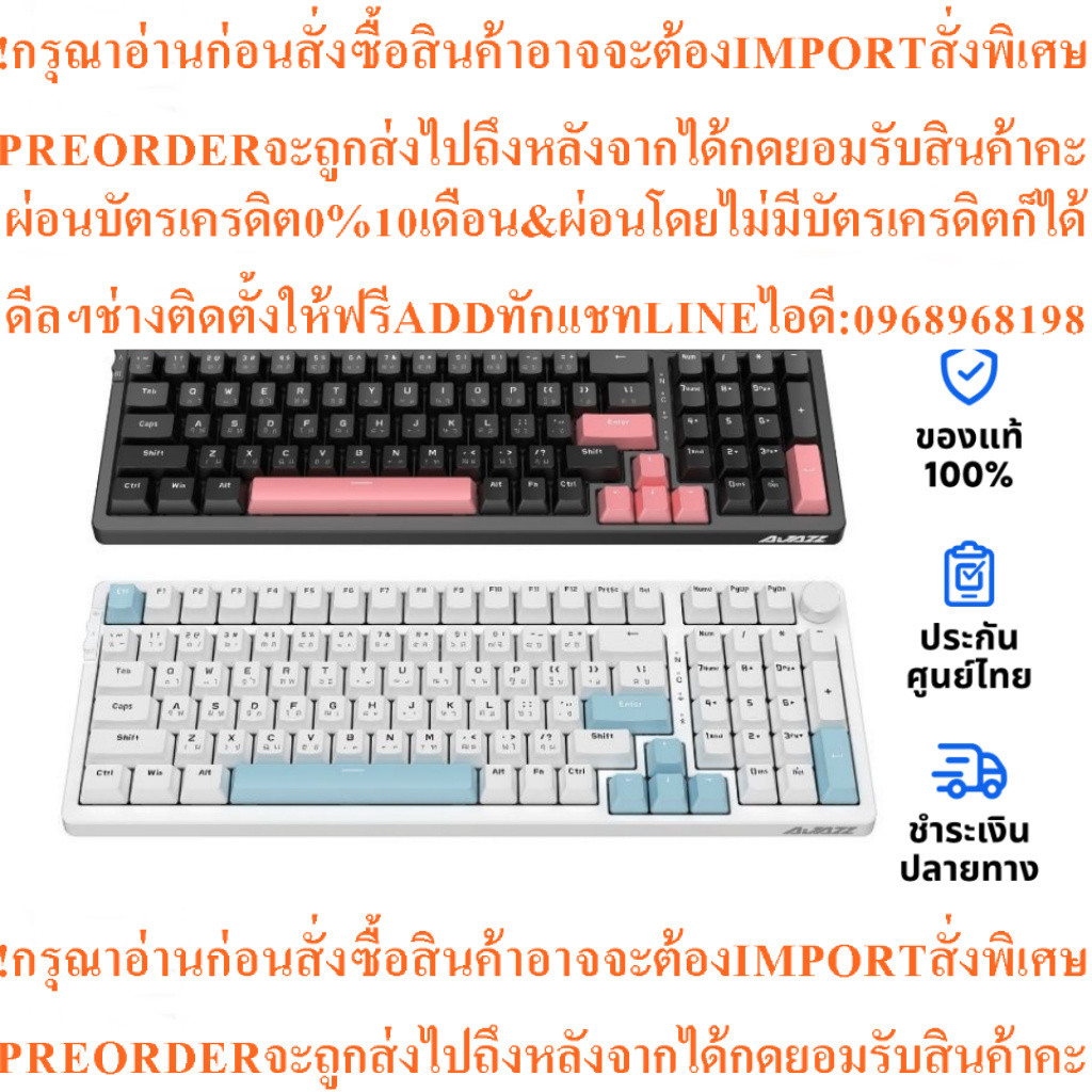 คีย์บอร์ดAjazz AK992WirelessMechanicalKeyboard(EN/TH)สินค้าต้องสั่งเบิกจากศูนย์แท้100%PREORDERฟรีSOU