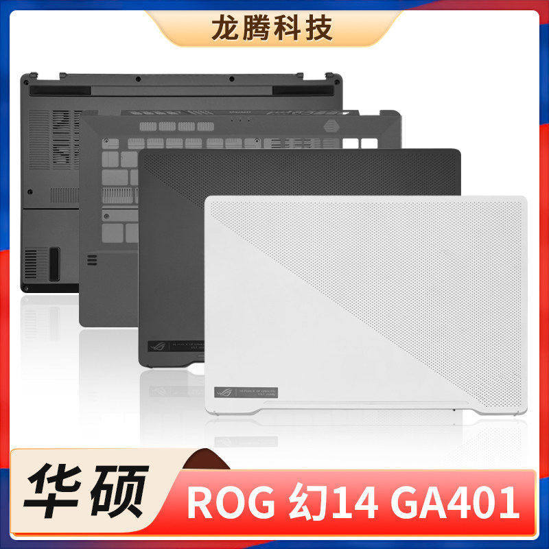 เหมาะสําหรับ Asus/Asus Phantom 14 ROG G14 GA401 GA402 A Case C D Case Notebook Case
