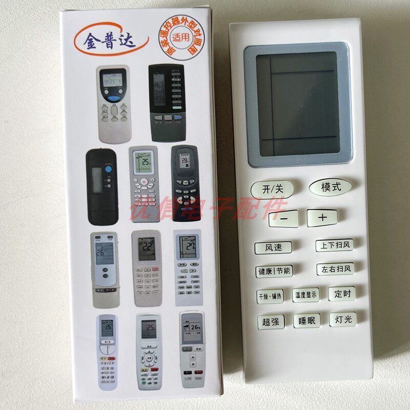 Jinpuda ยี่ห้อเครื่องปรับอากาศรีโมทคอนโทรล YAP0F3 Q Force Y502K Y502S ไฟสีเขียวขนาดเล็ก YBOFB1 Y502S