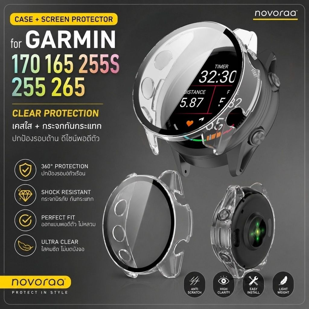 เคสนาฬิกาGarmin Forerunner 170 165 245 PC ใส 2-in-1 สำหรับ พร้อมกระจกนิรภัยในชิ้นเดียว