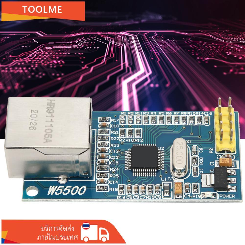 ERYUE W5500 โมดูลเครือข่ายอีเธอร์เน็ตฮาร์ดแวร์ที่มีประสิทธิภาพ TCPIP รองรับการตอบสนองอัตโนมัติสำหรับ