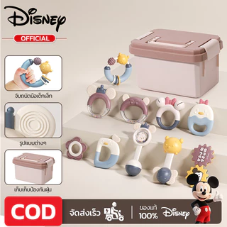 Disney กระดิ่งมือ+เจลกัดฟัน ลิขสิทธิ์แท้ เซ็ตของขวัญ ออกแบบตามวัย เซ็นเซอร์รี่ทอย 0เดือน+ ซิลิโคนเกรดอาหาร ปลอดBPA