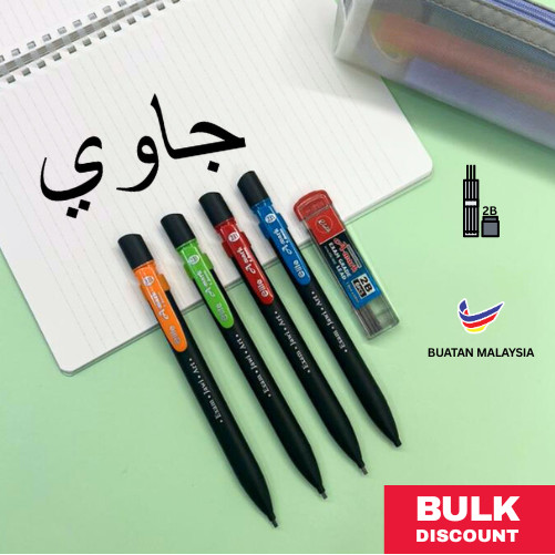 [BULLK] ELITE 2B KAT MECHANICAL PENCIL JAWI PENCIL 1.8MM 12PCS
