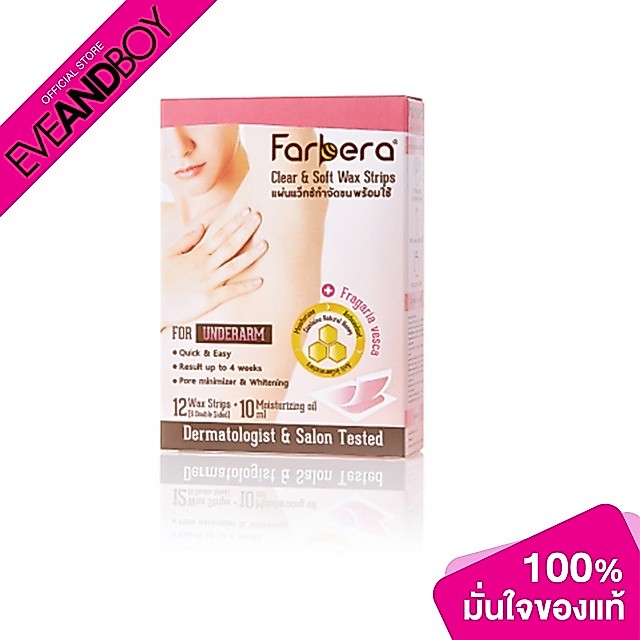 FARBERA - Clear & Soft waxstrips Underarm 12PCS