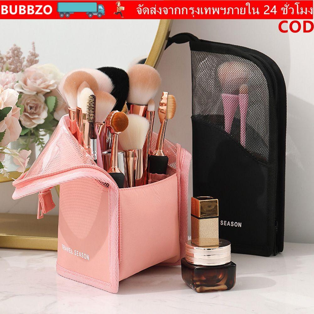 BUBBZO Makeup Pouch Travel Storage Pouch Zipper Toiletry Bag